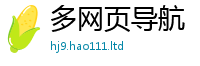 新奥2025年天天开好彩到2025新奥天天开好彩新奥彩免费版